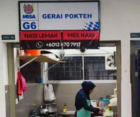 Gerai Pokteh Alam Impian
