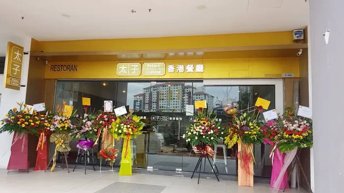 Prince Cuisine Hong Kong Restaurant Picture 3
