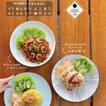 Tangkak Kopitiam • Scott Garden