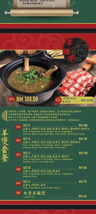 Nemo & Yang Restaurant | 羊腩吧 Picture 2