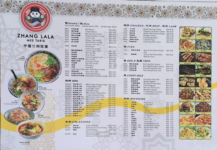 YumMee Tarik Taipan Usj9 Picture 3