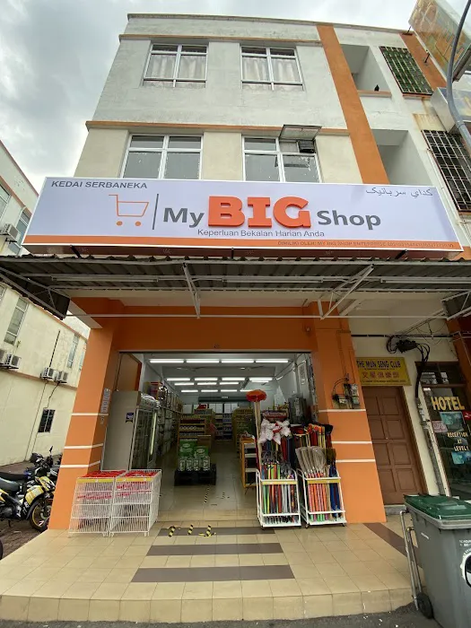 My Big Shop Enterprise Picture 1