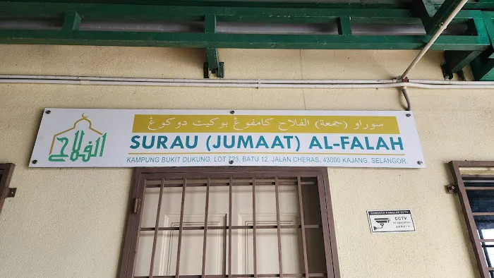 Surau Al-Falah, Kg. Bukit Dukung Picture 8