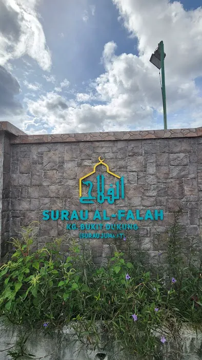 Surau Al-Falah, Kg. Bukit Dukung Picture 6