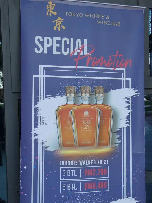 ORO WHISKY BAR Picture 2