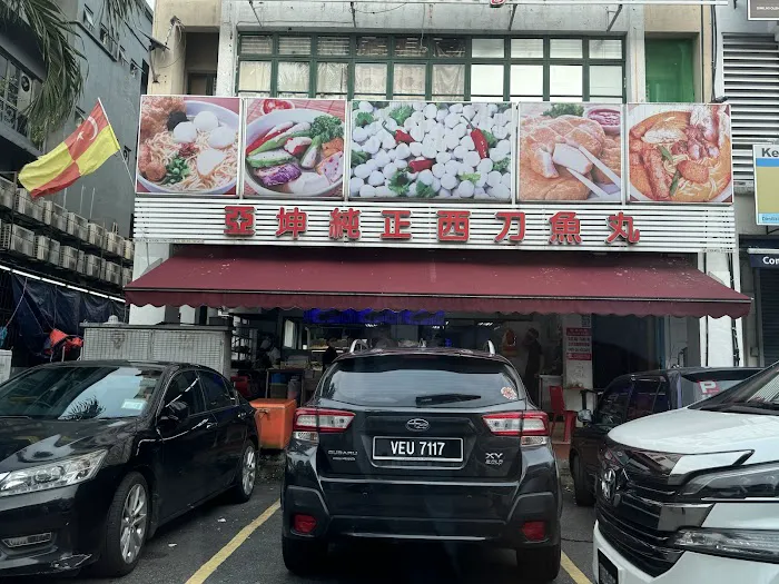 Restaurant Ah Koong Picture 2