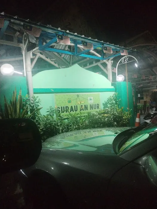 Surau An Nur Taman Kasturi Picture 3