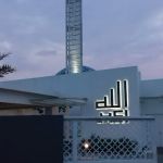 Masjid Sungai Sekamat