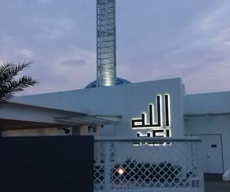 Masjid Sungai Sekamat