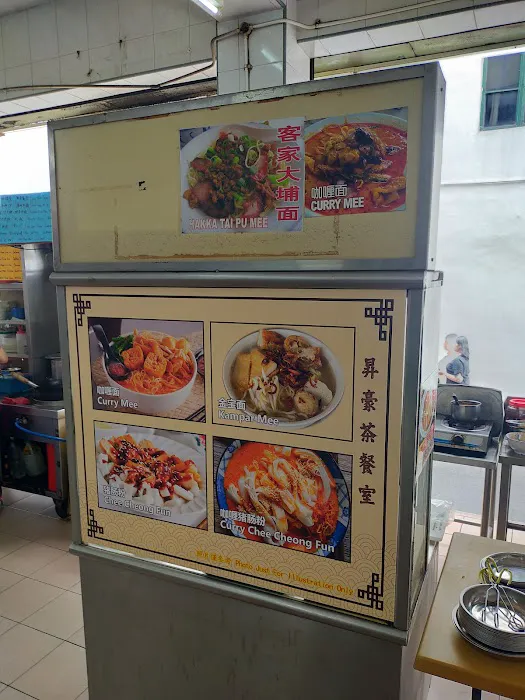 Restoran Sing Ho Picture 6