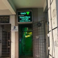Good Place Lounge 好地方卡拉 OK ico