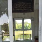 Surau@ NAFAS Maeps
