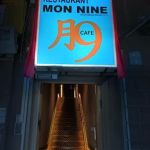 Mon Nine Restaurant & Cafe