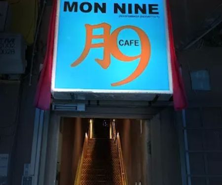 Mon Nine Restaurant & Cafe
