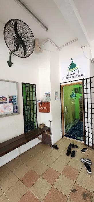 Surau Al-Ehsan Picture 2