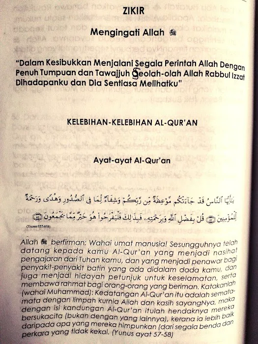 Surau Abdul Rahman Auf Picture 6
