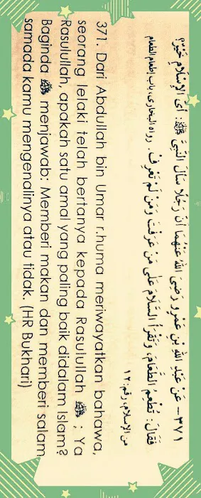 Surau Abdul Rahman Auf Picture 7