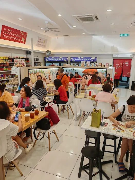 All Day Cafe by Low Seat Hoong 美天 Picture 5