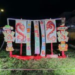Air Putih Junction