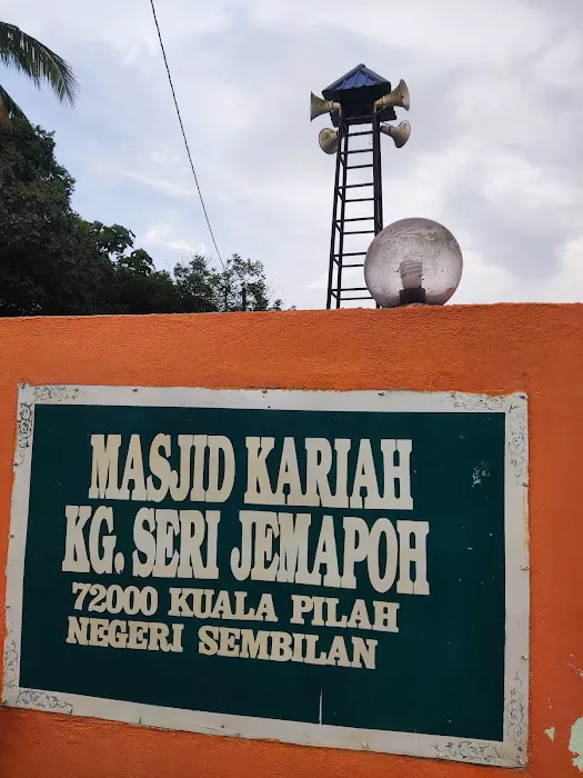 Masjid Sri Jemapoh Picture 1