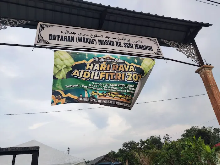Masjid Sri Jemapoh Picture 5