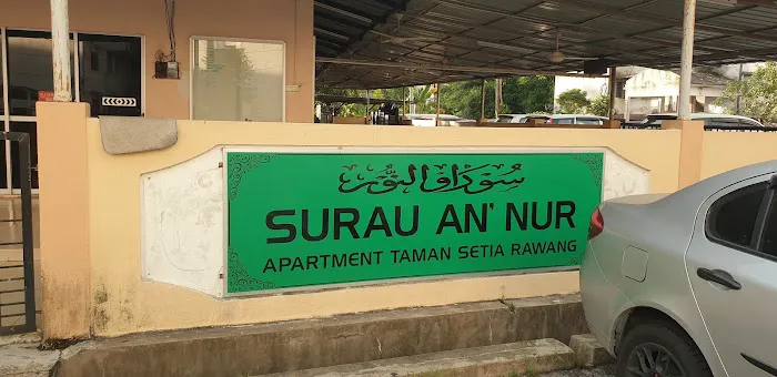 Surau An-Nur Picture 2