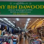 AL BARAKAH COLLECTION, SRI PETALING