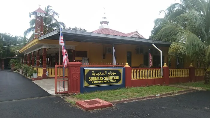 Surau Kampung Bukit Imam Sulong Picture 2