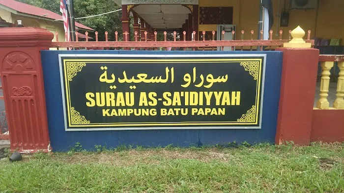 Surau Kampung Bukit Imam Sulong Picture 1