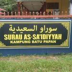 Surau Kampung Bukit Imam Sulong