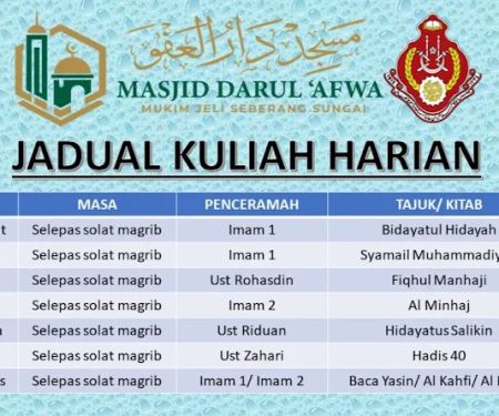 Masjid Darul 'Afwa