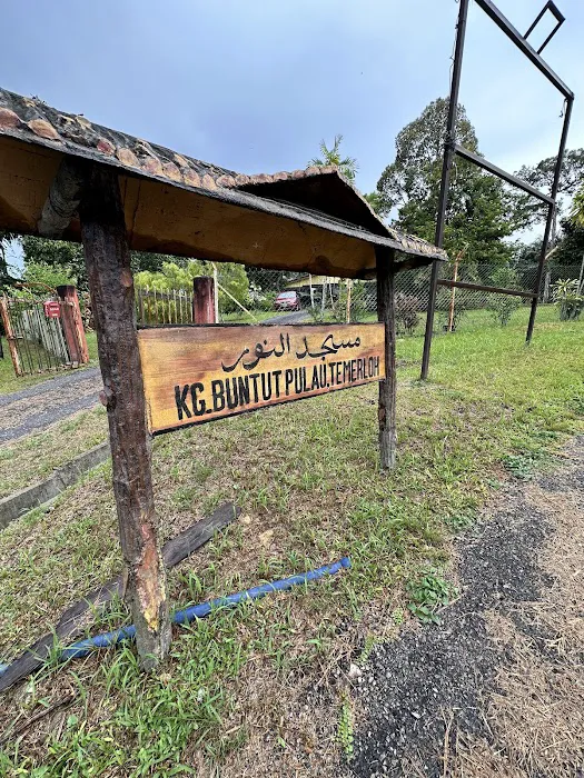 Masjid Kampung Buntut Pulau Picture 3