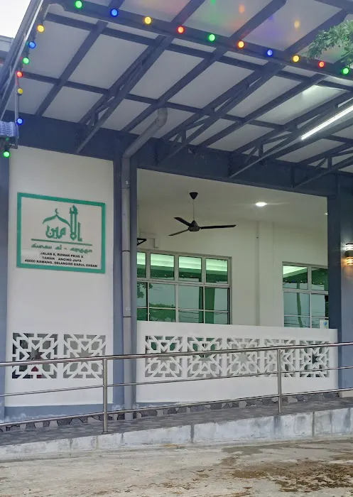 Surau Al-Ameen Picture 3