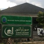 Surau an Nur, Taman Puchong Intan