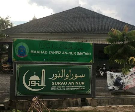 Surau an Nur, Taman Puchong Intan
