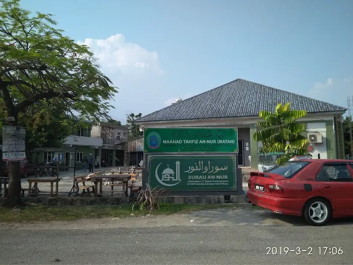 Surau an Nur, Taman Puchong Intan Picture 10