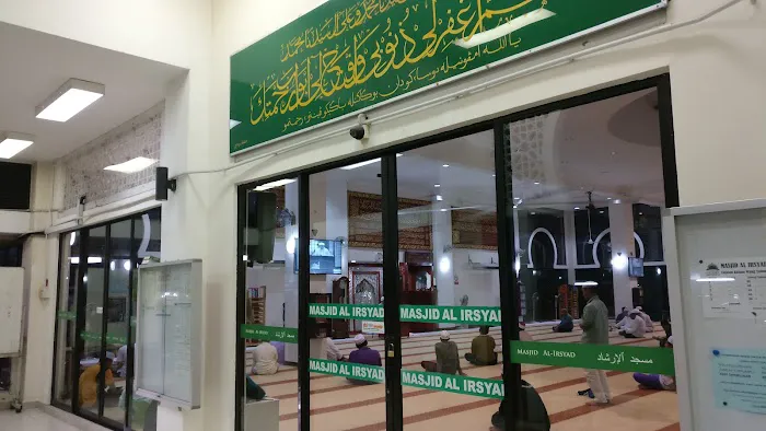 Al-Irsyad Mosque Picture 4