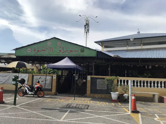 Surau Al-Ukhuwah Pangsapuri Sri Meranti Picture 1