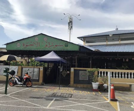 Surau Al-Ukhuwah Pangsapuri Sri Meranti