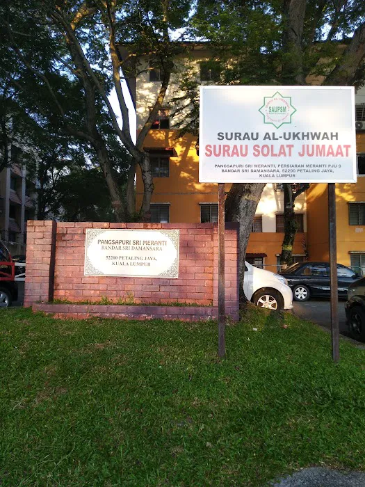 Surau Al-Ukhuwah Pangsapuri Sri Meranti Picture 6