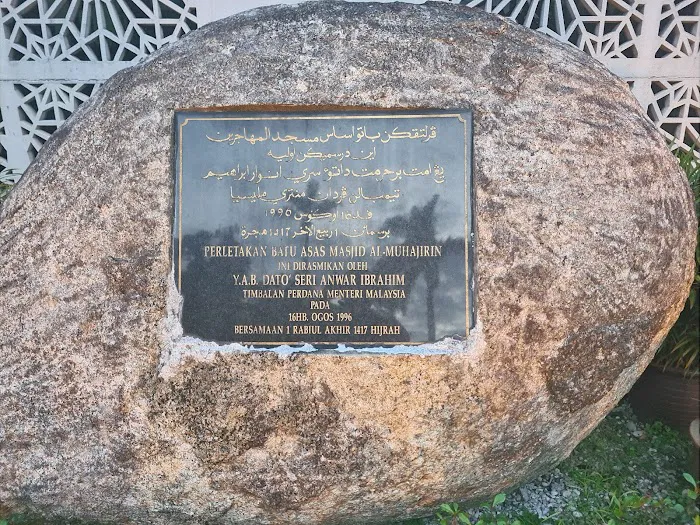 Al-Mukarramah Mosque Picture 10