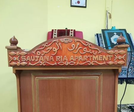 Surau Al-Wahdah