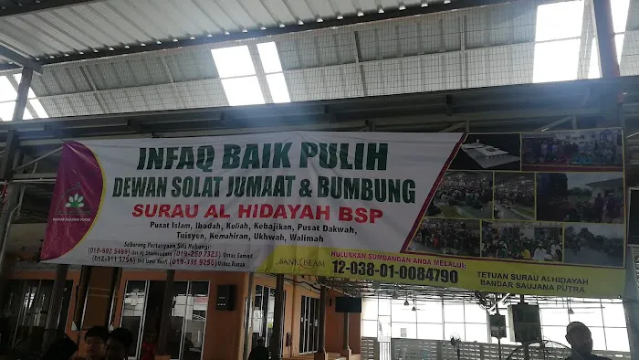 Surau Al-Hidayah Picture 8