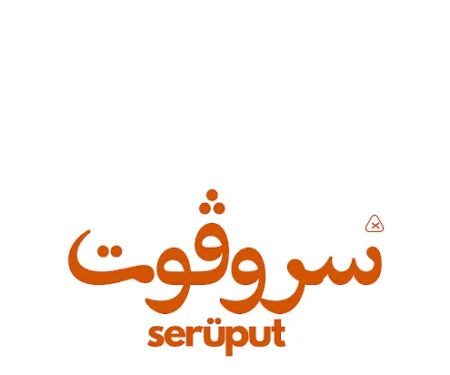 SERUPUT MY