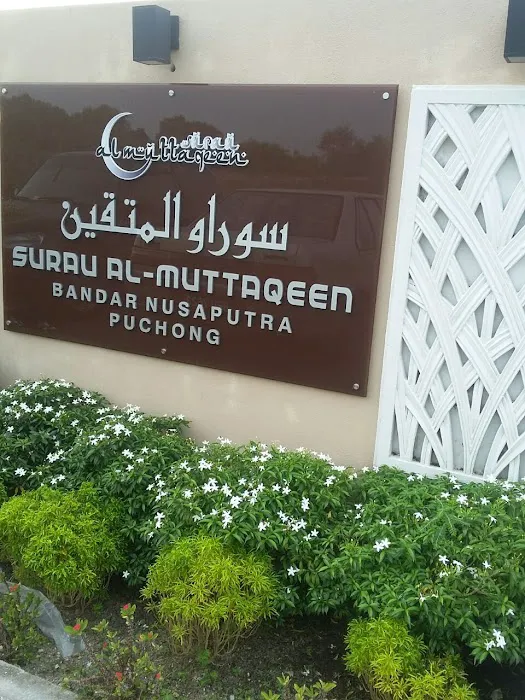 Surau Al Muttaqeen Bandar Nusaputra Picture 4