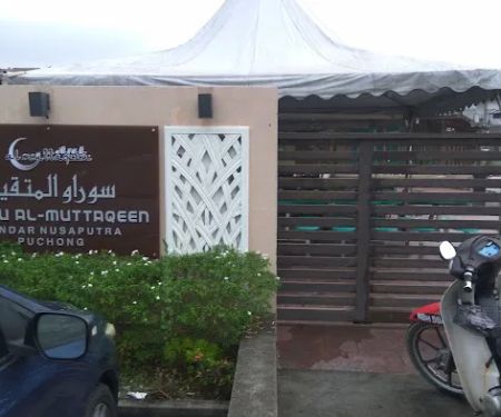 Surau Al Muttaqeen Bandar Nusaputra