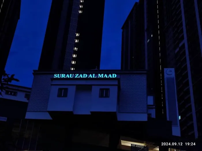 Surau Zad Al Maad Picture 7