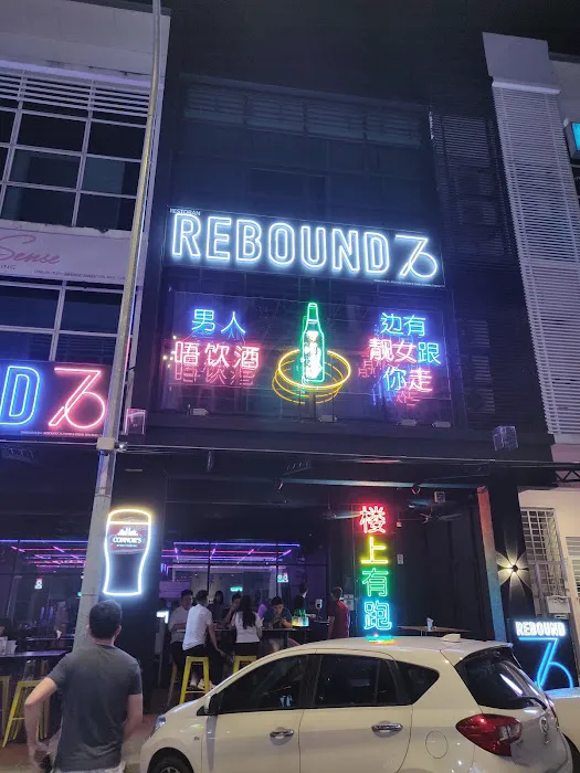 Rebound 76 Picture 9