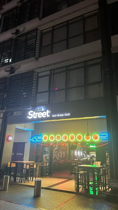 Street Bar & Restaurant Picture 1
