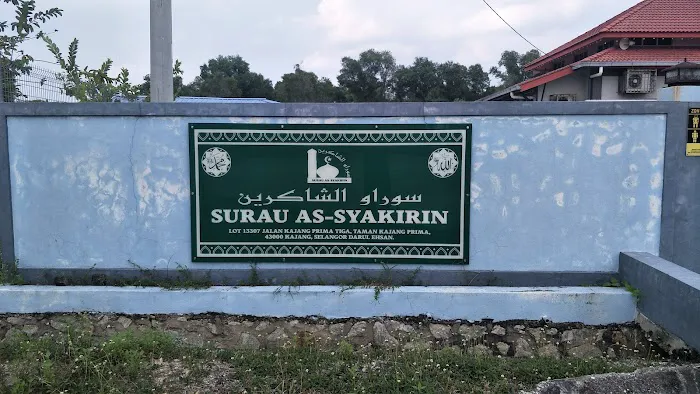 Surau As-Syakirin Taman Kajang Prima Picture 1
